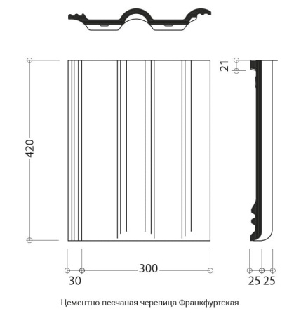 Минеральная черепица BRAAS Франкфурт Серая