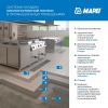 Двухкомпонентная эпоксидно-полиуретановая гидроизоляционная смола Mapei Mapegum EPX