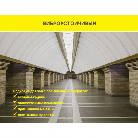 Высокоэластичный клей для керамогранита любого формата Vetonit Comfort S2 Flex, C2 E S2, 25 кг